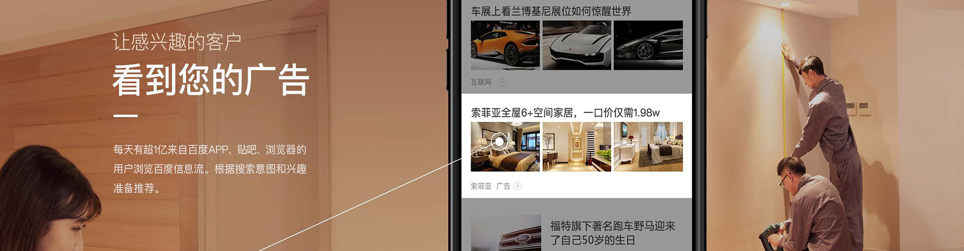沙河口竞价开户