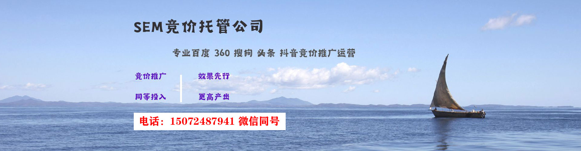 沙河口信息流代运营