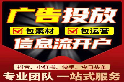 竞价开户推广成功案例解析