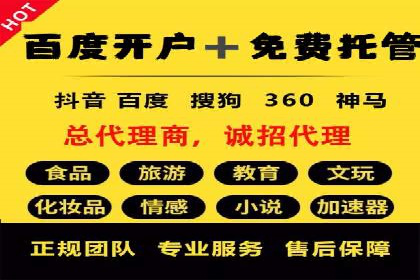 跨平台信息流广告投放的实践与效果评估